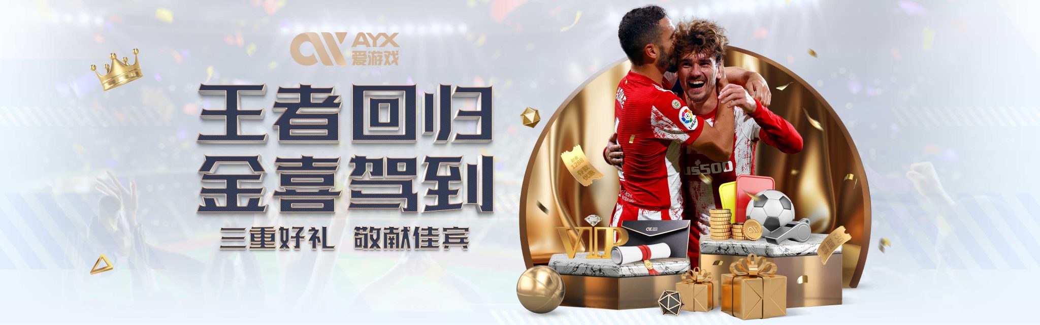 得愈发从容